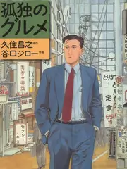 声音考古局 音乐综艺在线播放